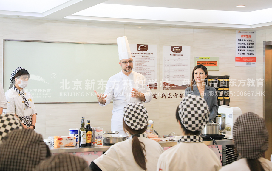 北京新東方烹飪學校-學生采訪